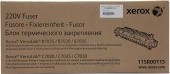 Печка в сборе Xerox 115R00115 для Xerox для VersaLink B7020/B7025/B7030/C7020/C7025/C7030 100000стр.