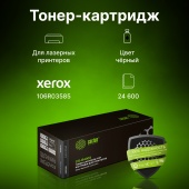 Картридж лазерный Cactus CS-B400X 106R03585 черный (24600стр.) для Xerox VersaLink B400/405