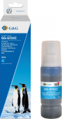 Чернила G&G GG-GT52C голубой100мл для HP Ink Tank 110/115/116/118/310/315/316/318/319/5