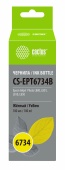 Чернила Cactus CS-EPT6734B T6734 желтый 100мл для Epson L800/L810/L850/L1800