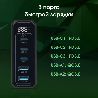 Настольное зар./устр. Digma Pro DPW10A 140W 5A (PD+QC) 3хUSB-C/2xUSB-A универсальное черный (DPW1A4G024BK)