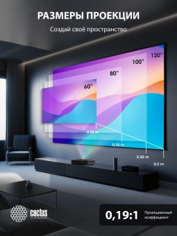 Проектор Cactus CS-U2.B DLP 800Lm ANSI (1920x1080) 15000:1 ресурс лампы:50000часов 2xUSB typeA 2xHDMI 1.78кг Проектор Cactus CS-U2.B DLP 800Lm ANSI (1920x1080) 15000:1 ресурс лампы:50000часов 2xUSB typeA 2xHDMI 1.78кг