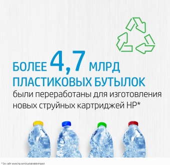 Картридж струйный HP 47 6ZD21AE черный печ.гол.в компл. (1300стр.) (26мл) для HP DJ IA Ultra 4828