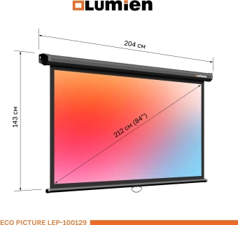 Экран Lumien 84" 137x192см Eco Picture LEP-100129 16:9 настенно-потолочный рулонный черный