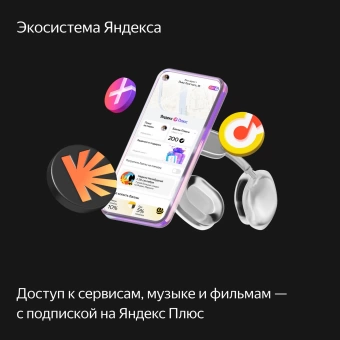Умная колонка Yandex Станция Дуо Макс Zigbee Алиса красный 60W 1.0 BT/Wi-Fi 10м (YNDX-00055RED)