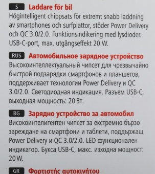 Автомобильное зар./устр. Hama H-210569 20W 1.67A+3A+2.22A (PD) USB универсальное черный (00210569)