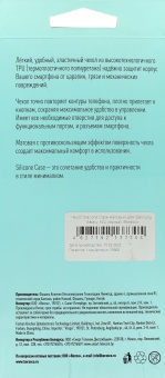 Чехол (клип-кейс) BoraSCO для Samsung Galaxy A02 Silicone Case черный (39906)