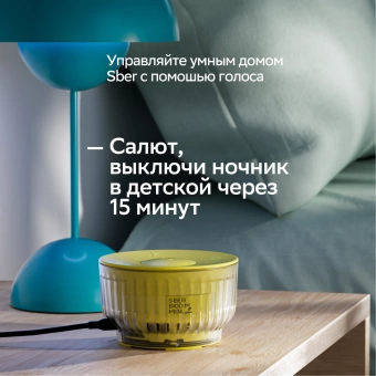 Умная колонка Sber Boom Mini 2 SBDV-00250B Салют синий 5W Mono BT/Wi-Fi