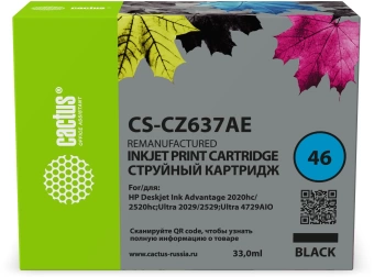 Картридж струйный Cactus CS-CZ637AE № 46 черный (33мл) для HP DJ IA 2020hc/2520hc;Ultra 2029/2529;Ultra 4729AIO