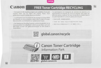 Картридж лазерный Canon 067HBK 5106C002 черный бар.в компл. (3100стр.) для Canon LBP631/633/MF651/655/657