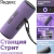 Умная колонка Yandex Станция Стрит Алиса фиолетовый 30W 2.0 BT/Wi-Fi 10м 3300mAh (YNDX-00030VIO) Умная колонка Yandex Станция Стрит Алиса фиолетовый 30W 2.0 BT/Wi-Fi 10м 3300mAh (YNDX-00030VIO)