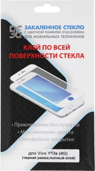 Защитное стекло для экрана DF vColor-21 черный для Vivo Y53s 4G/Y31/Y31s 2.5D 1шт. (DF VCOLOR-21 (BLACK))