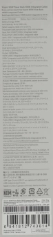 Мобильный аккумулятор Xiaomi BHR9361GL 10000mAh QC/PD 165W 6A USB-C серый