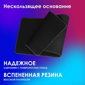 Коврик для мыши Оклик OK-T1000B XL черный 1000x400x2мм