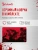 Стол игровой Bloody BD-TB101 столешница ЛДСП карбон каркас черный 140x75x75см