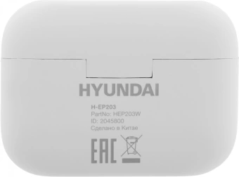 Гарнитура внутриканальные Hyundai Select H-EP203 белый беспроводные bluetooth в ушной раковине (HEP203W)