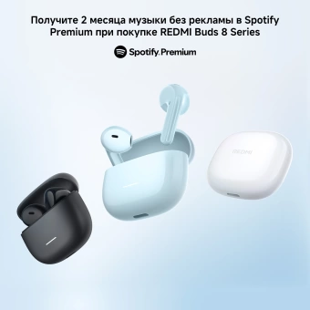 Гарнитура вкладыши Xiaomi Redmi Buds 8 Active синий беспроводные bluetooth в ушной раковине (BHR08JPGL)