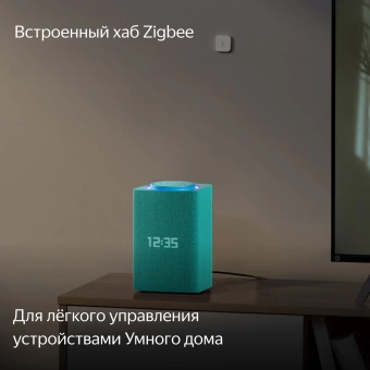Умная колонка Yandex Станция Макс Zigbee Алиса бирюзовый 65W 1.0 BT/Wi-Fi 10м (YNDX-00053TRQ)