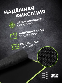 Коврик для мыши Cactus Black черный 250x200x3мм (CS-MPC-D01S)