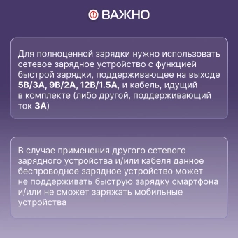 Беспроводное зар./устр. Buro CWC-QC5 15W 3A (QI) USB-C универсальное черный (CWC-QC5A15BK)