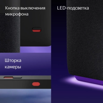 Умная колонка Yandex Станция Дуо Макс Zigbee Алиса зеленый 60W 1.0 BT/Wi-Fi 10м (YNDX-00055GRN)