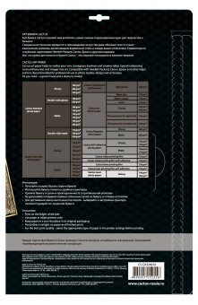 Холст Cactus CS-CA326010 A3/260г/м2/10л./белый хлопок для струйной печати