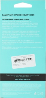 Чехол (клип-кейс) BoraSCO для Apple iPhone 15 Pro Silicone Case черный (72416)