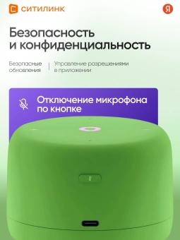 Умная колонка Yandex Станция Лайт 2 Алиса зеленый 6W 1.0 BT/Wi-Fi 10м (YNDX-00026GRN)