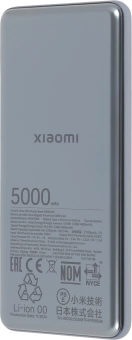Мобильный аккумулятор Xiaomi Ultra Slim 5000mAh QC/PD 20W 2.4A USB-C серый (BHR9535GL)