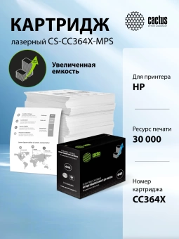 Картридж лазерный Cactus CS-CC364X-MPS CC364XX черный (30000стр.) для HP LJ P4015/P4515 Картридж лазерный Cactus CS-CC364X-MPS CC364XX черный (30000стр.) для HP LJ P4015/P4515