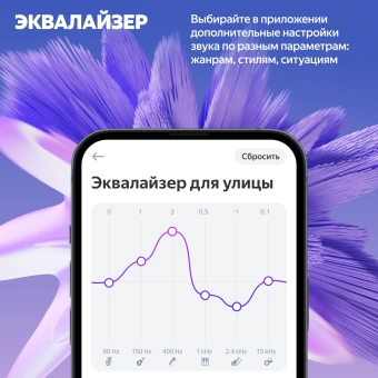 Умная колонка Yandex Станция Стрит Алиса серый 30W 2.0 BT/Wi-Fi 10м 3300mAh (YNDX-00030GRY)