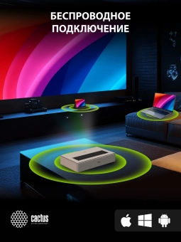 Проектор Cactus CS-U2.WT DLP 800Lm ANSI (1920x1080) 15000:1 ресурс лампы:50000часов 2xUSB typeA 2xHDMI 1.78кг Проектор Cactus CS-U2.WT DLP 800Lm ANSI (1920x1080) 15000:1 ресурс лампы:50000часов 2xUSB typeA 2xHDMI 1.78кг