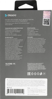 Чехол (клип-кейс) Deppa для Apple iPhone 12/12 Pro Liquid Silicone розовый (87712)