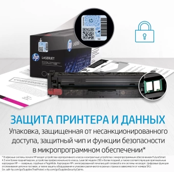 Картридж лазерный HP 415A W2030A черный бар.в компл. (2400стр.) для HP LJ M454/MFP M479