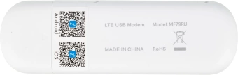 Модем 2G/3G/4G ZTE MF79N USB Wi-Fi Firewall +Router внешний белый