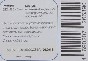 Коврик для мыши Buro BU-M10025 Мини рисунок/Бора-Бора 230x180x2мм