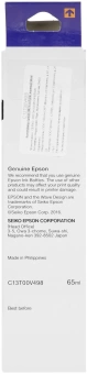Чернила Epson 003 C13T00V498 желтый 65мл для Epson L3210/L3216/L3218