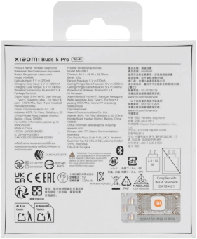 Гарнитура внутриканальные Xiaomi Buds 5 Pro WiFi-Black черный беспроводные bluetooth в ушной раковине (BHR9647GL)