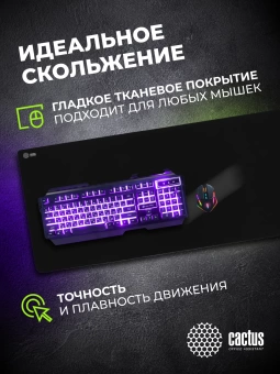 Коврик для мыши Cactus Black черный 900x400x3мм (CS-MPC-PRO01XXL)