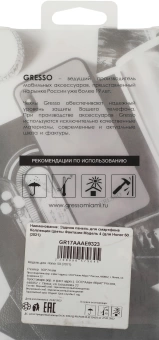 Чехол (клип-кейс) Gresso для Samsung Galaxy A03 Air прозрачный/рисунок (GR17AAAE9203)