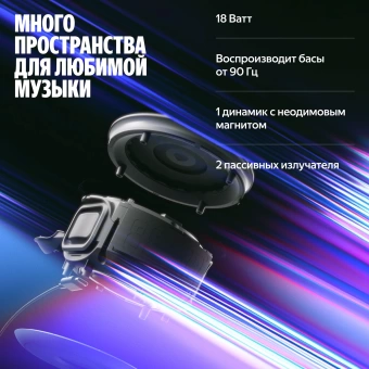 Умная колонка Yandex Станция Мини 3 Про Алиса черный 18W 1.0 BT/Wi-Fi (YNDX-00059BLK)