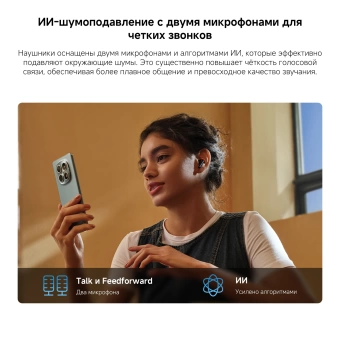 Гарнитура вкладыши Xiaomi Redmi Buds 8 Active белый беспроводные bluetooth в ушной раковине (BHR08JUGL)