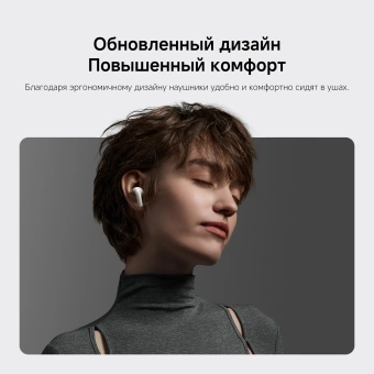 Гарнитура внутриканальные Xiaomi Buds 5 Pro BT титан беспроводные bluetooth в ушной раковине (BHR9640GL)