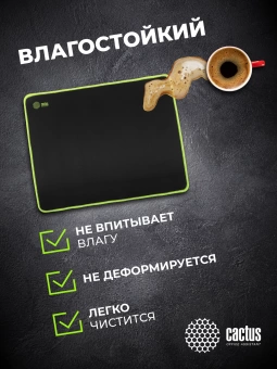 Коврик для мыши Cactus Black черный 250x200x3мм (CS-MPC-D01S)