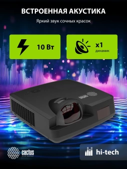 Проектор Cactus Bright CS-V3.B 3LCD 4000Lm ANSI (1280x800) 30000:1 ресурс лампы:10000часов 1xUSB typeA 1xUSB typeB 2xHDMI 4кг Проектор Cactus Bright CS-V3.B 3LCD 4000Lm ANSI (1280x800) 30000:1 ресурс лампы:10000часов 1xUSB typeA 1xUSB typeB 2xHDMI 4кг