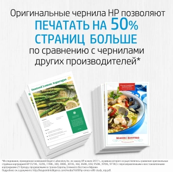 Картридж струйный HP 912XL 3YL84AE черный (825стр.) для HP OfficeJet 801x/802x