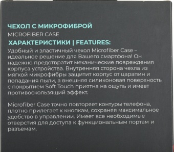 Чехол (клип-кейс) BoraSCO для Apple iPhone 15 Pro Microfiber Case черный (72429)