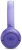 Гарнитура накладные JBL Tune 530BT фиолетовый беспроводные bluetooth оголовье (JBLT530BTLAVEU) Гарнитура накладные JBL Tune 530BT фиолетовый беспроводные bluetooth оголовье (JBLT530BTLAVEU)