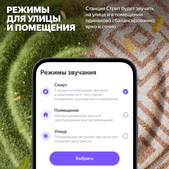 Умная колонка Yandex Стрит Алиса зеленый 30W 2.0 BT/Wi-Fi 10м 3300mAh (YNDX-00030GRN)