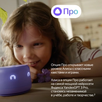 Умная колонка Yandex Станция Лайт 2 Алиса зеленый 6W 1.0 BT/Wi-Fi 10м (YNDX-00026GRN)